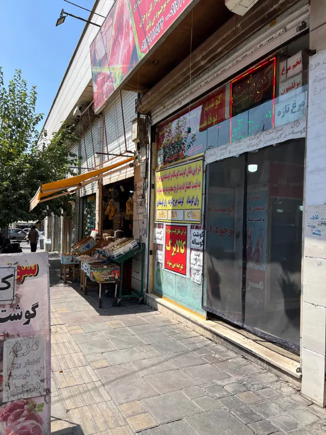 اجاره مغازه قصابی
