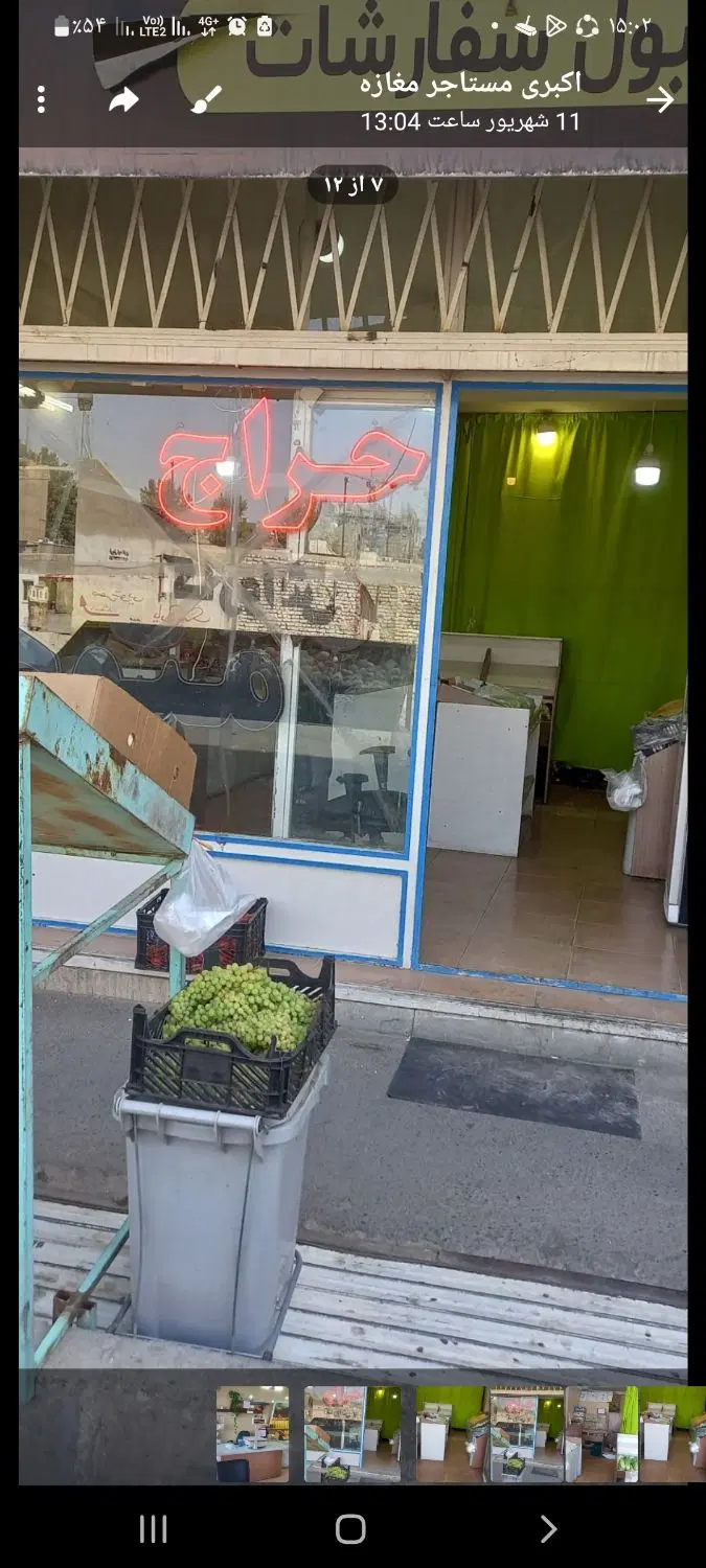 اجاره مغازه تجاری ۴۸ متری