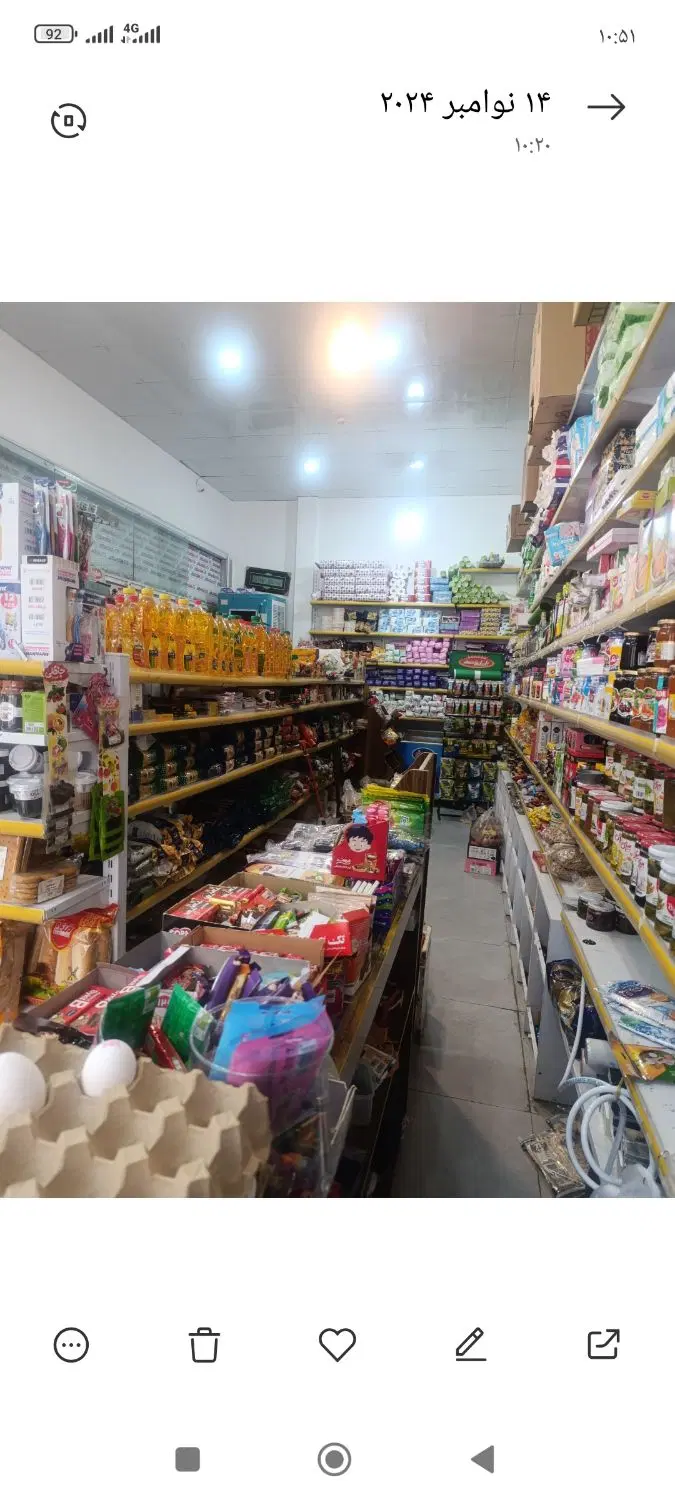 واگذاری هایپر مارکت