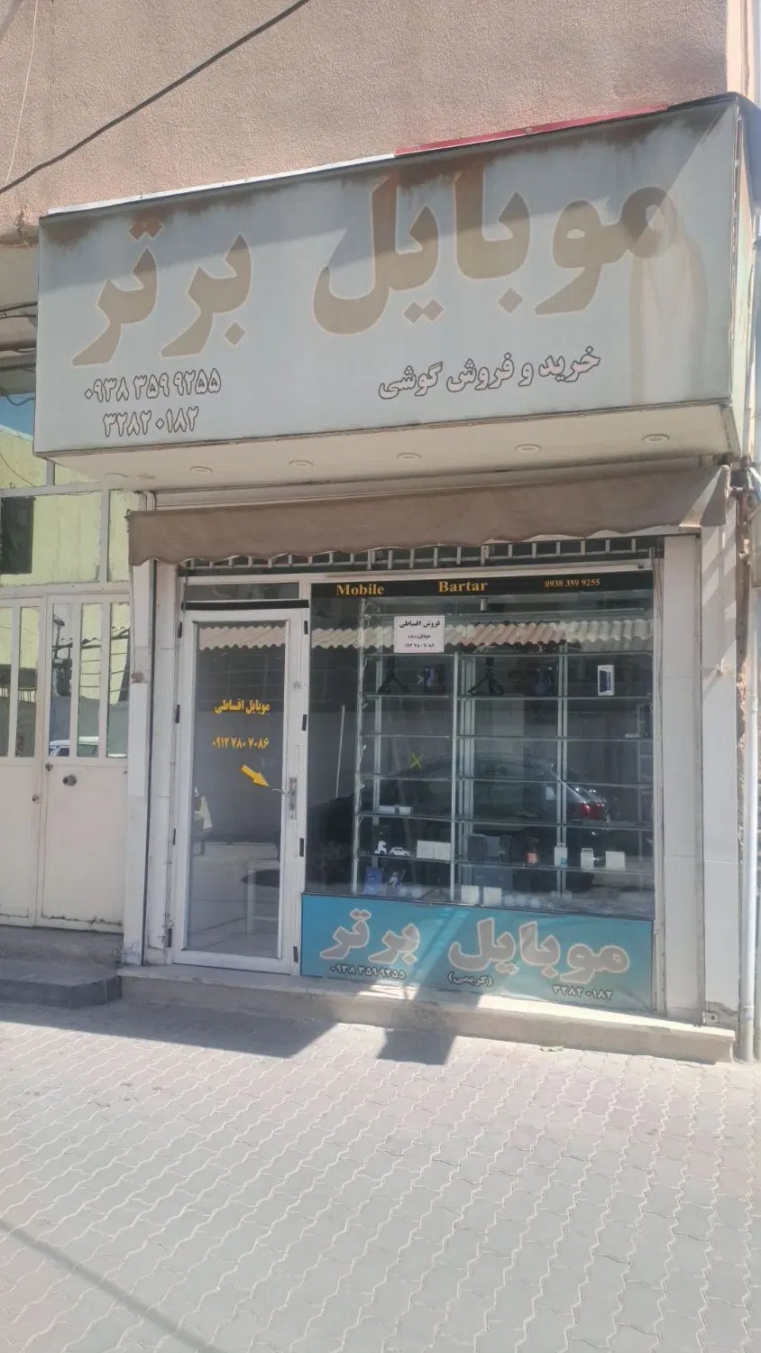 اجاره مغازه کوچه خنجری