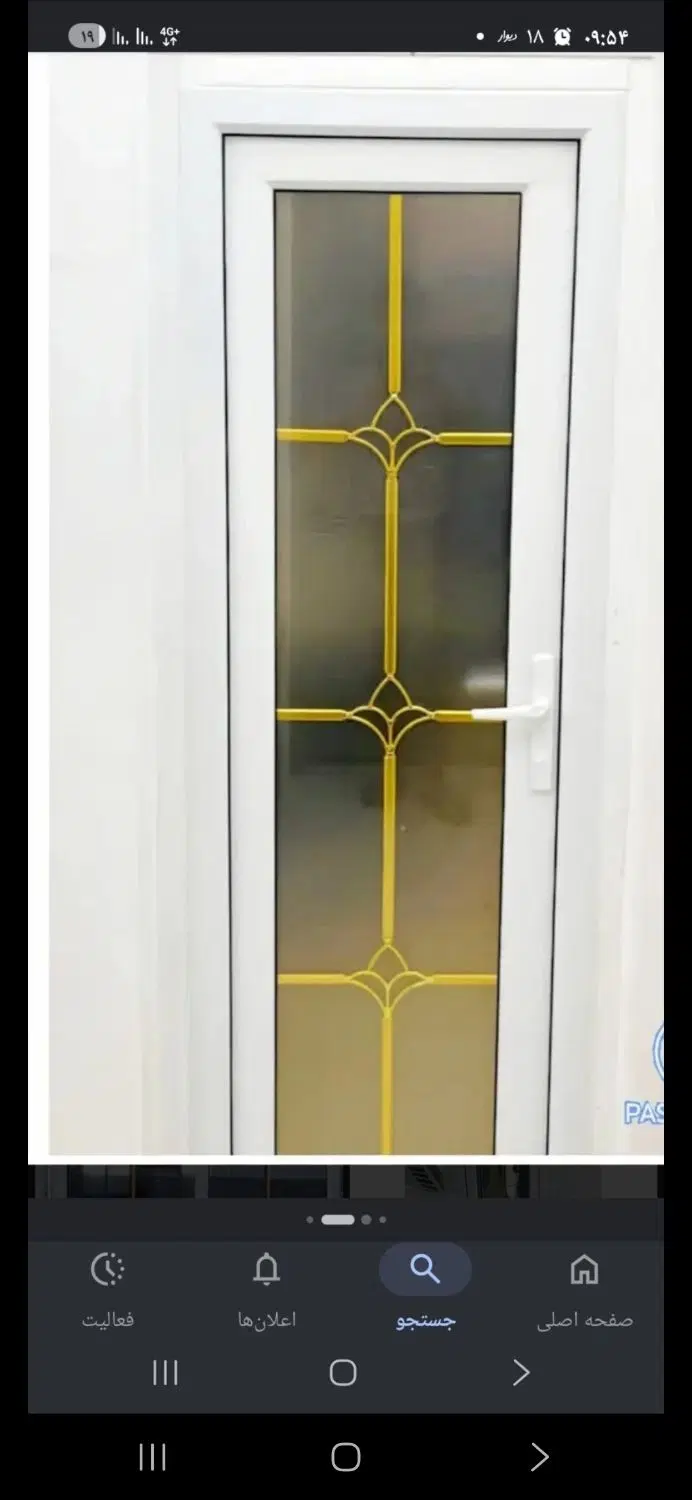 رهن منزل مسکونی