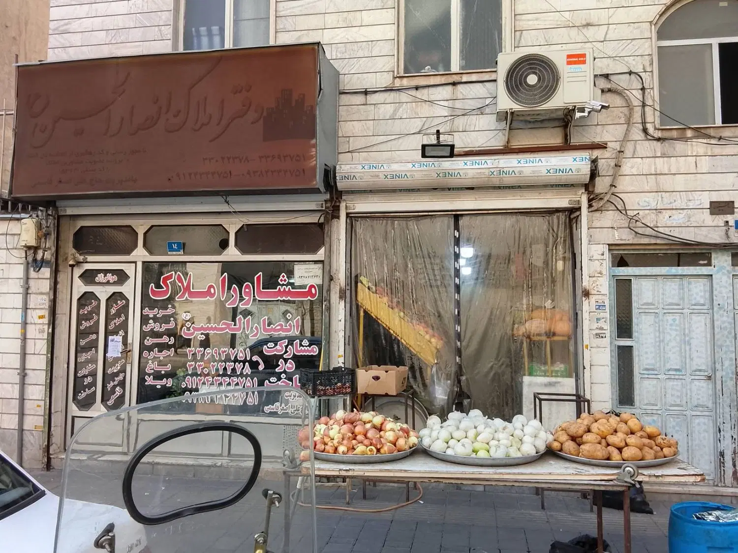 مغازه تجاری 15متر بر خیابان
