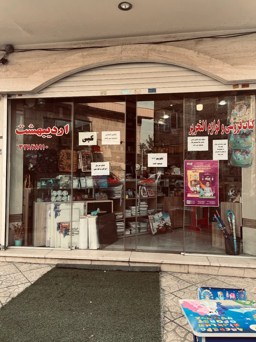 فروش مغازه ۲۵ متری