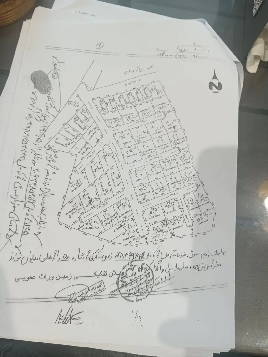 فروش زمین 270متری زیر قیمتی در دارخال
