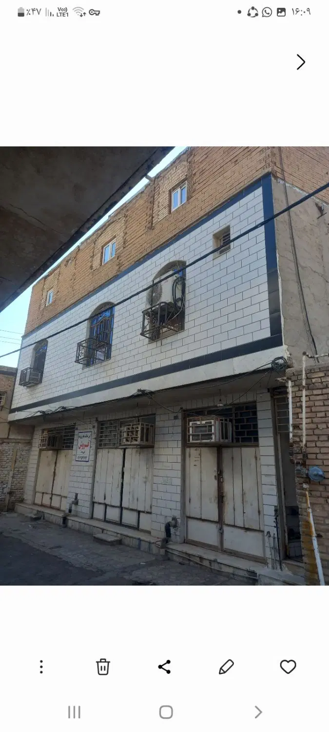 یک واحد مسکونی تجاری