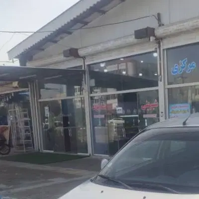 رهن و اجاره ملک تجاری