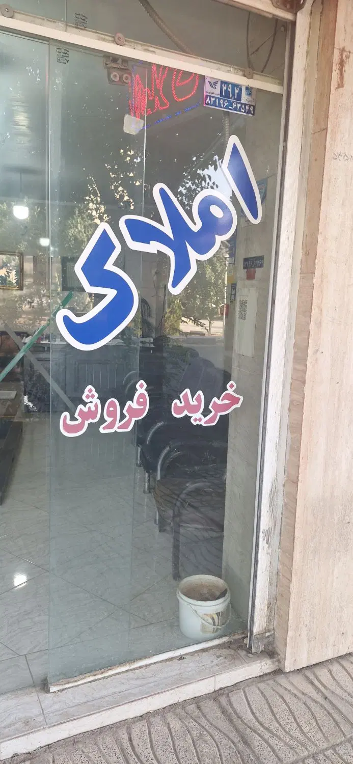 فروش خانه در حال ساخت  خانه کارگر