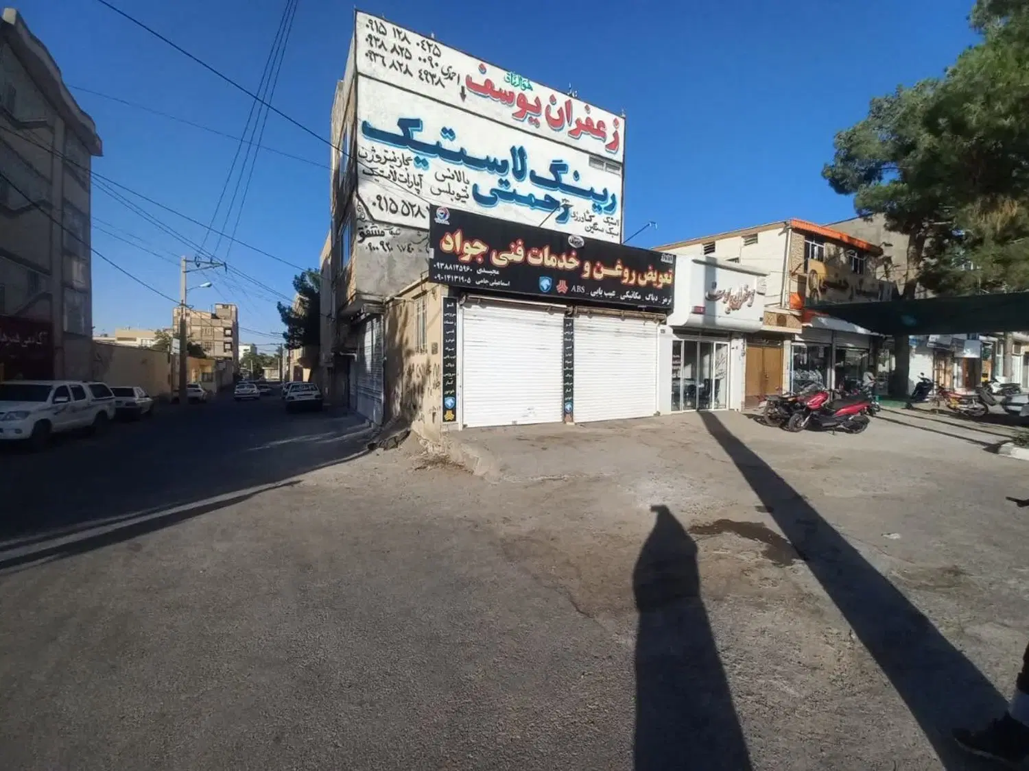 رهن مغازه تجاری