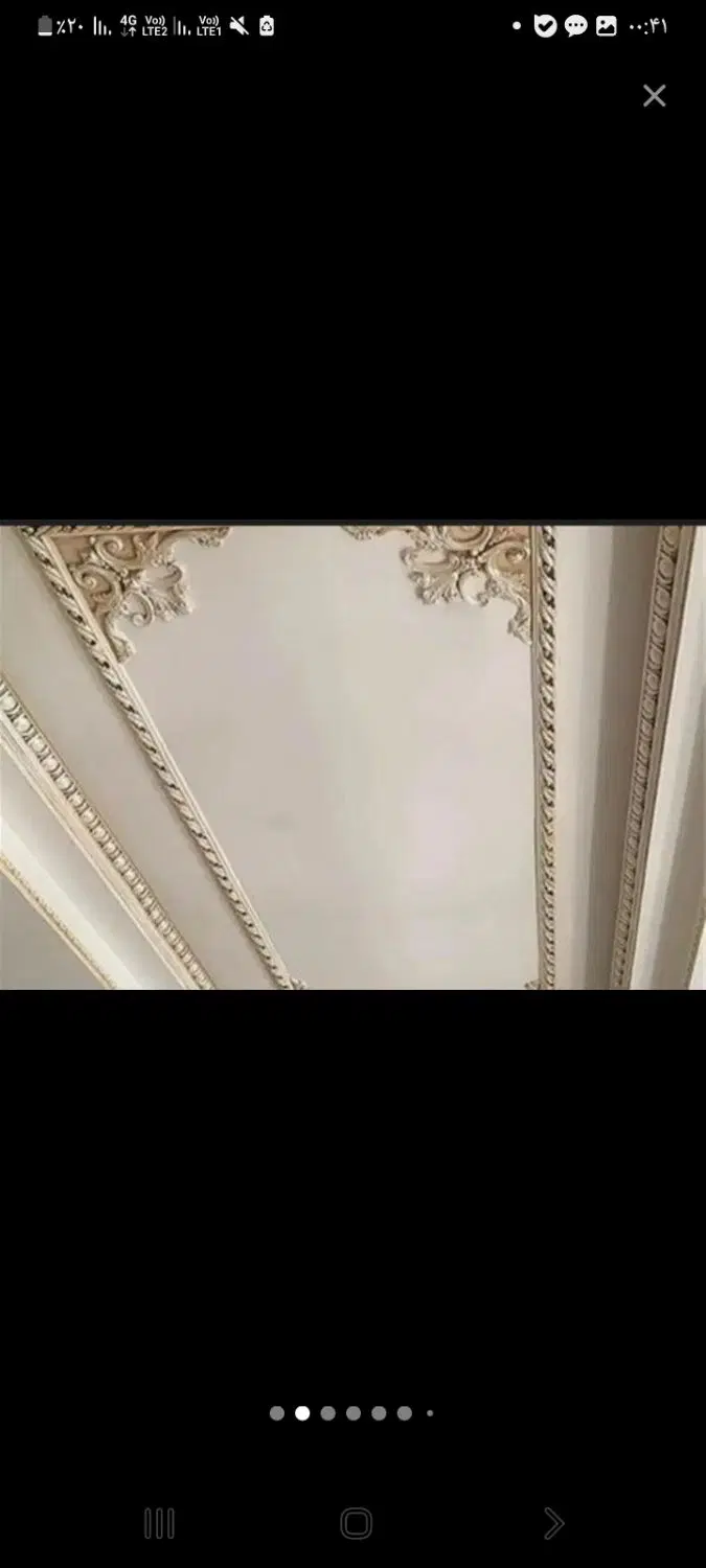 همخونه