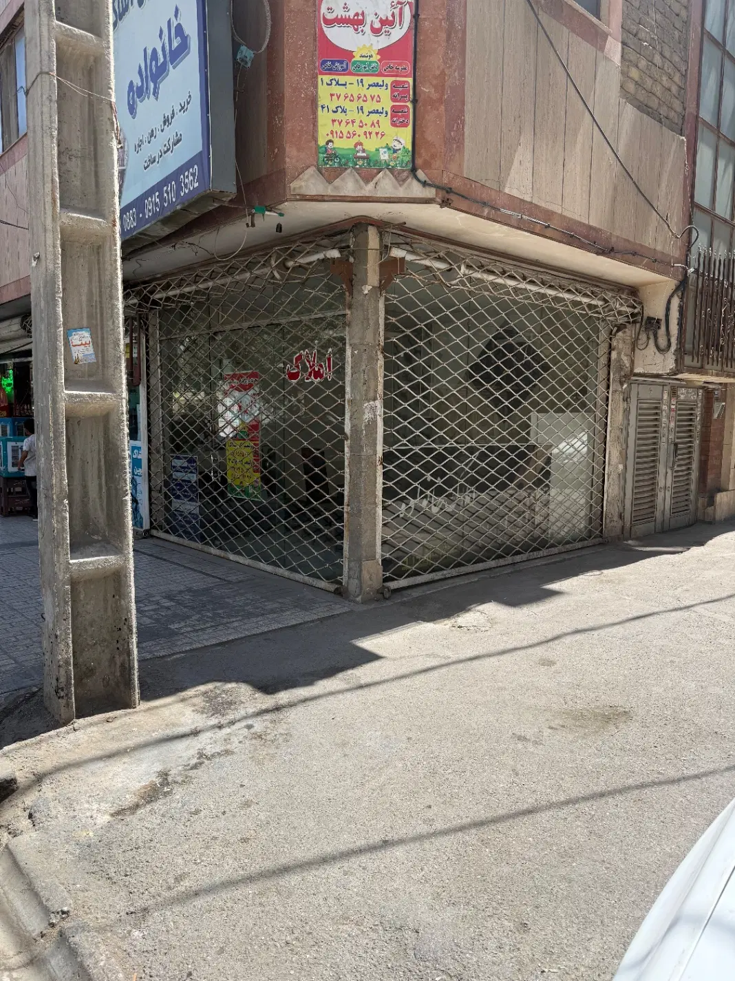 مغازه ۱۵متری دونبش