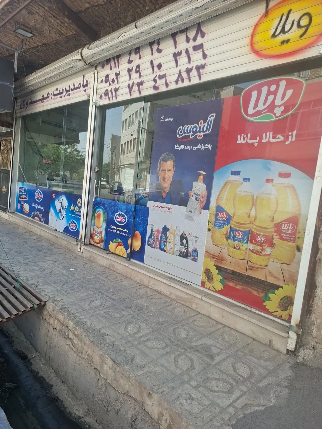 اجاره مغازه ۳۵متری کارخانه قند