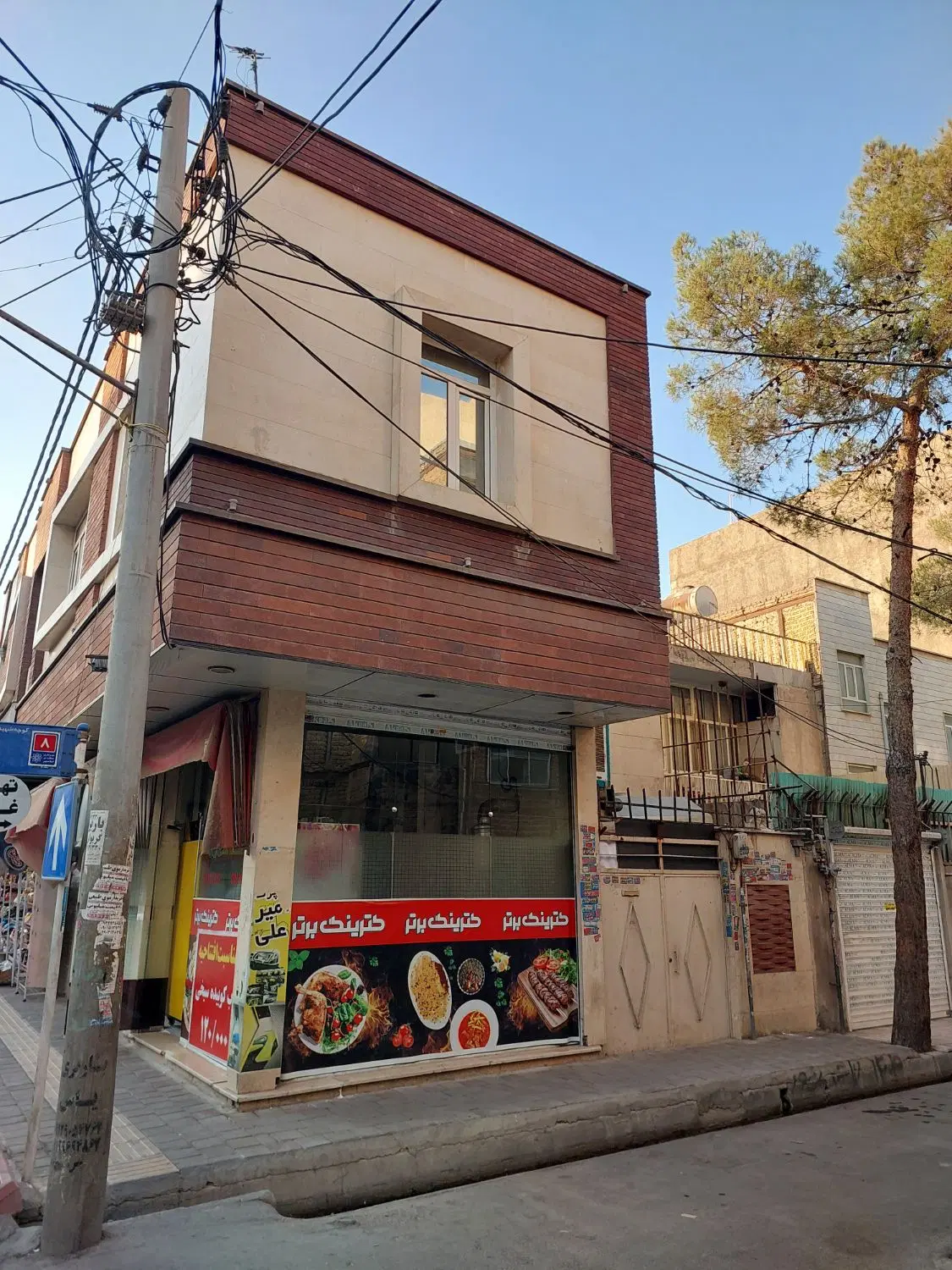 فروش استثنایی ملک تجاری و مسکونی سرمایه‌گذاری