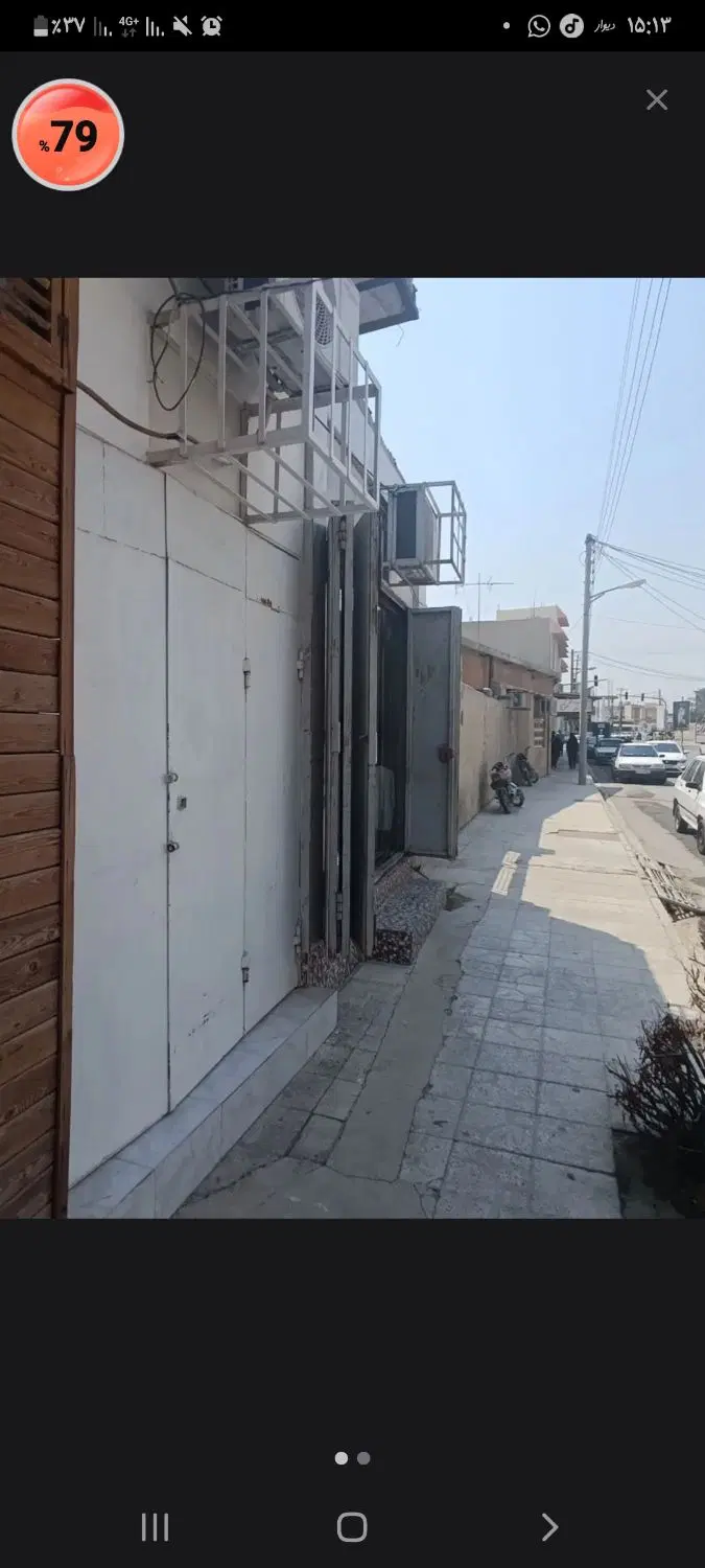 رهن مغازه کوچه اردی