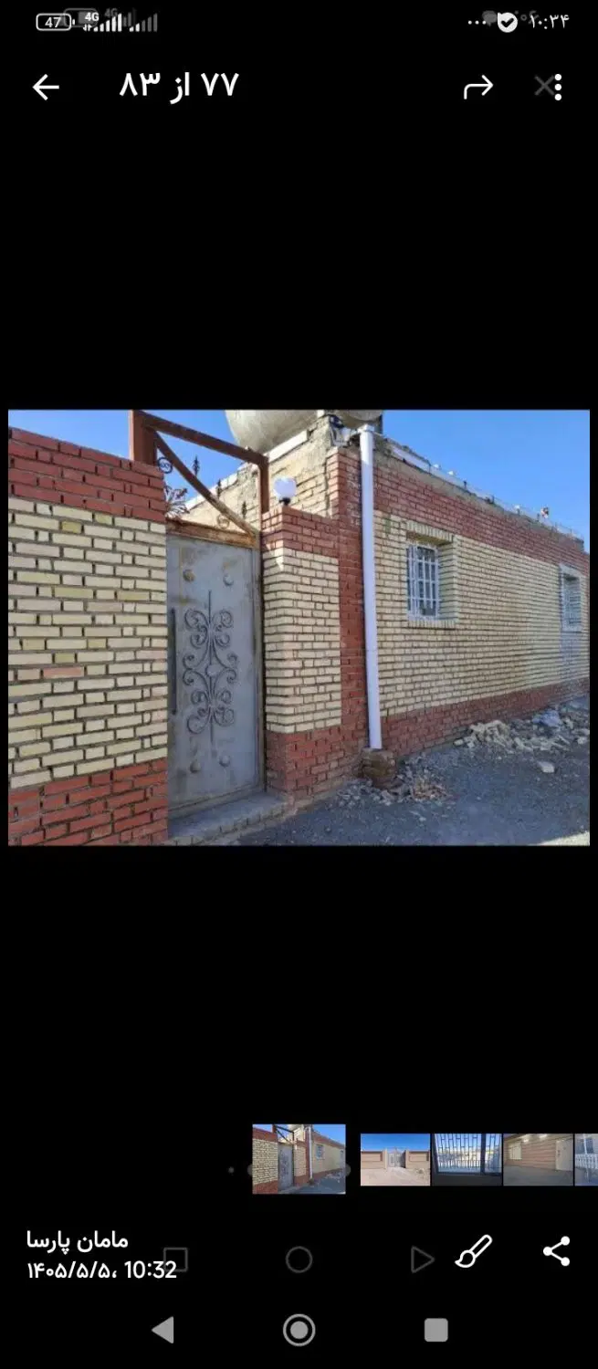 باغ ویلا تازه ساخت خسروجرد