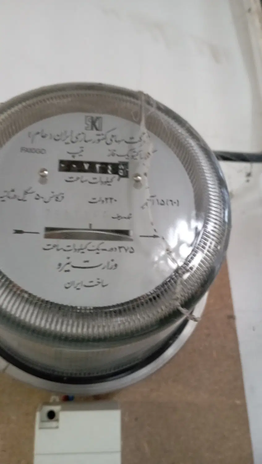 فروش منزل مسکونی به مبلغ 6میلیارد