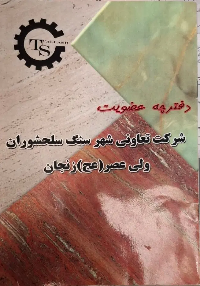 فاز۲