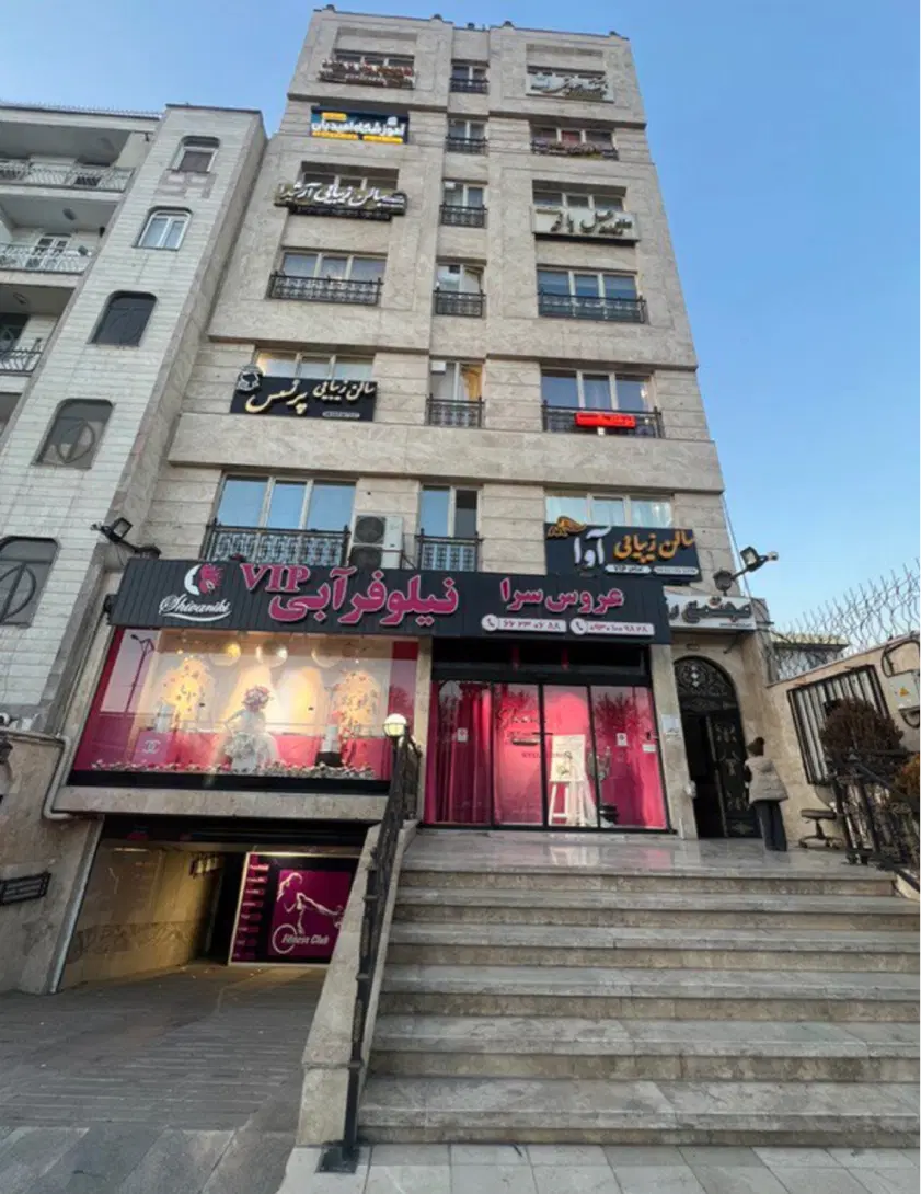 فروش مجتمع اداری تجاری رز