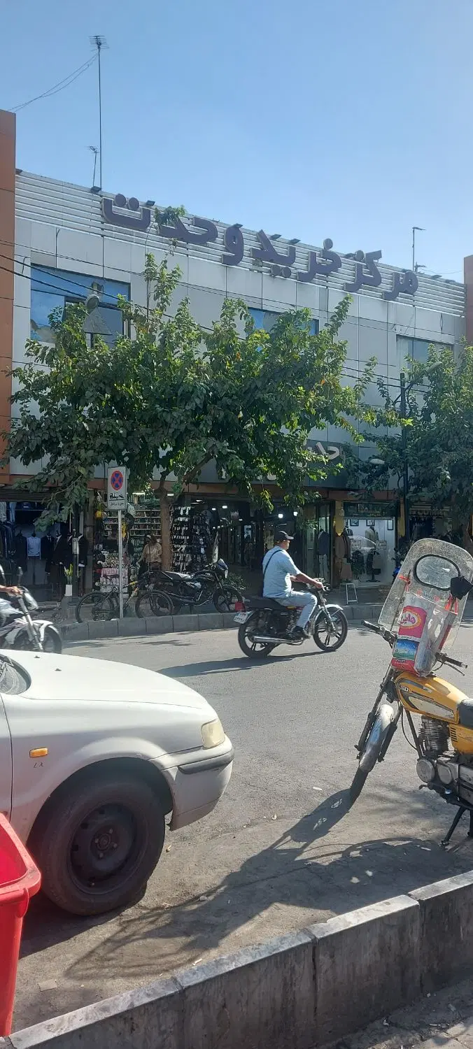 مغازه