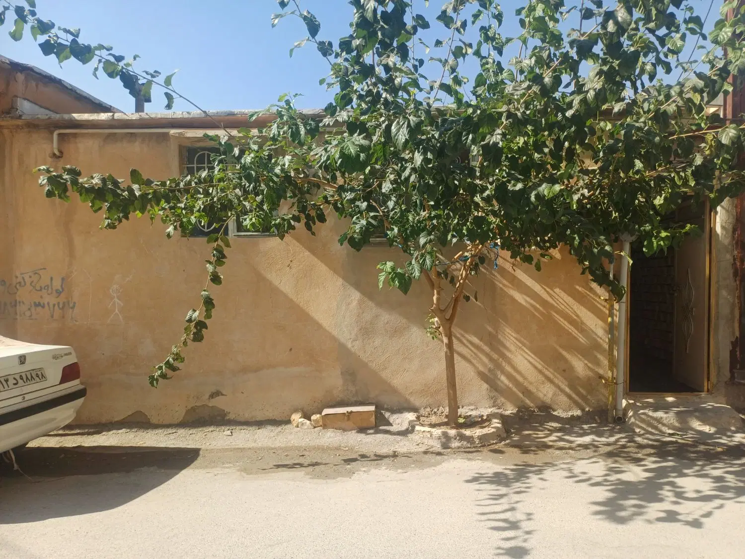 خانه