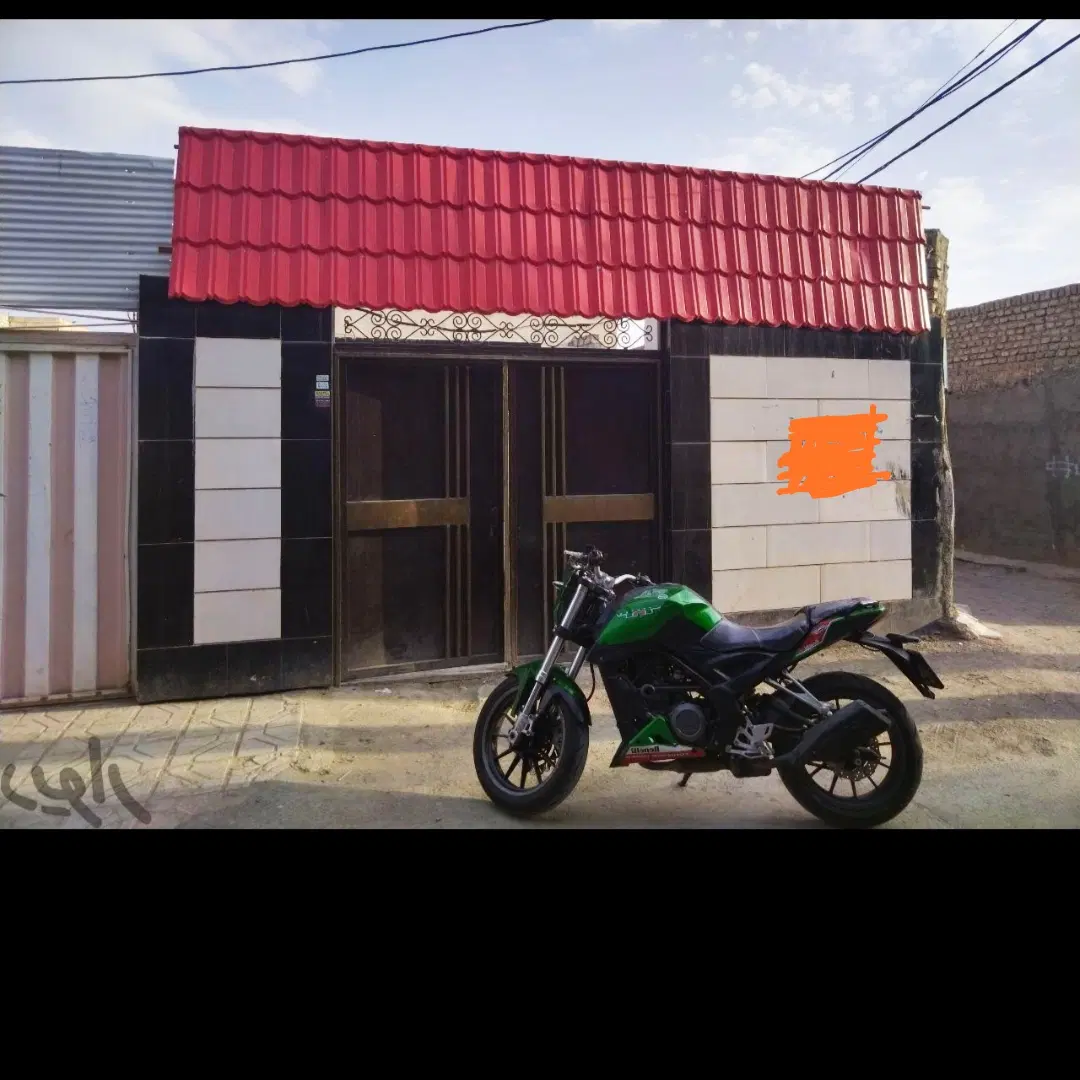 منزل
