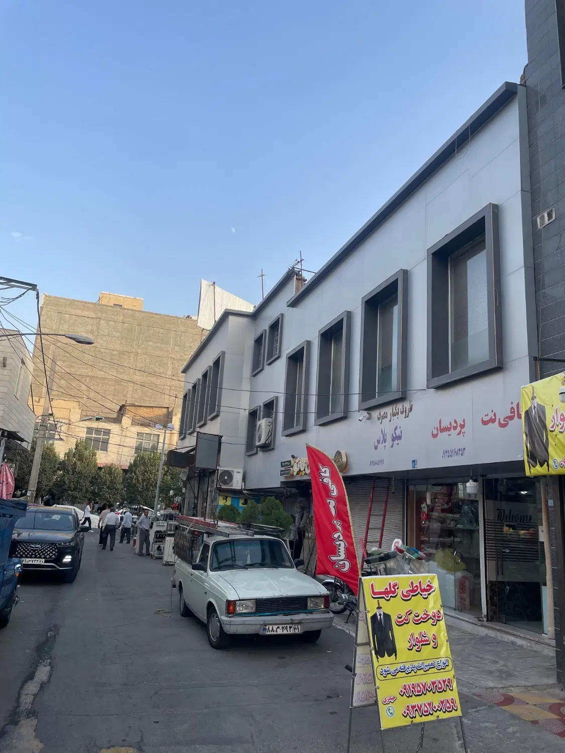 آپارتمان مسکونی اداری