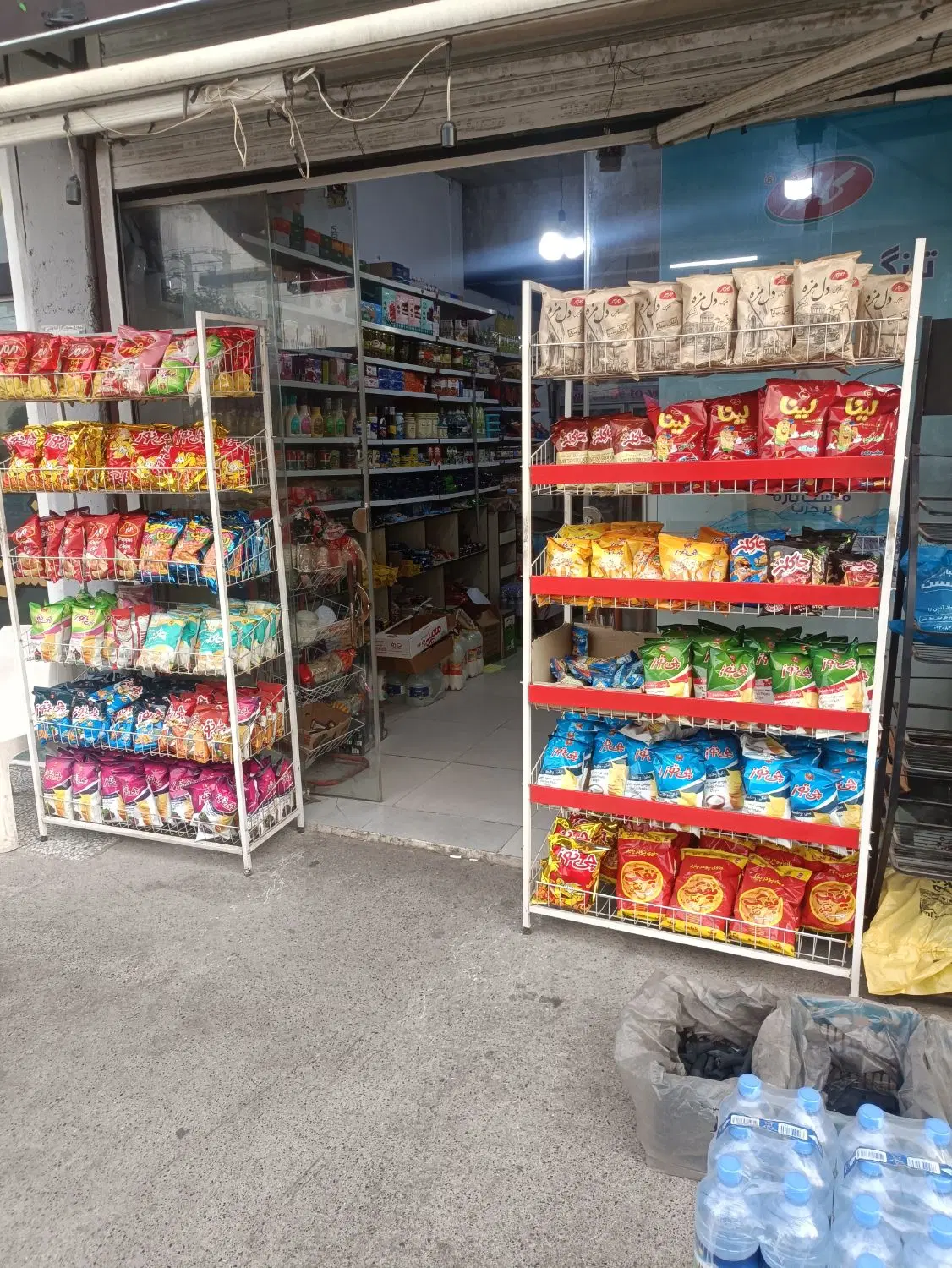 واگذاری سوپر مارکت