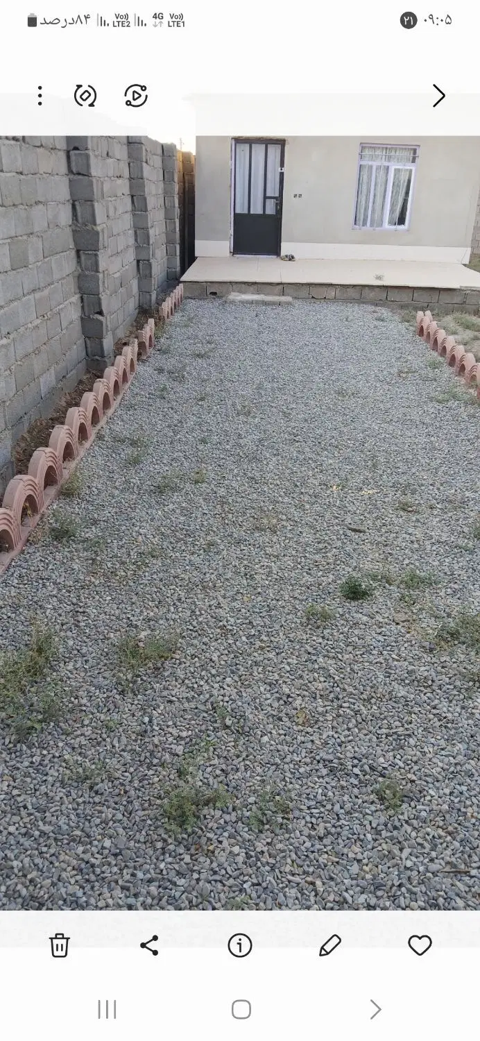باغچه