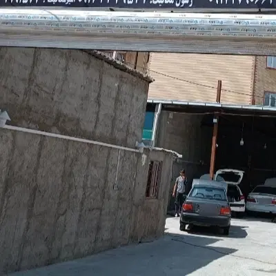 شراکت کاراژ