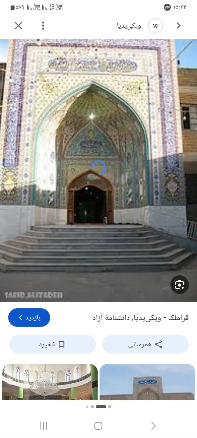 فروش خانه