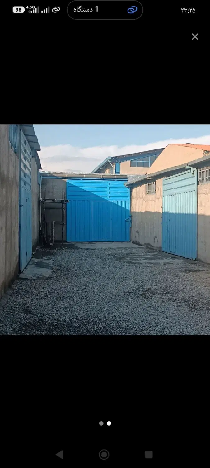سوله صنعتی