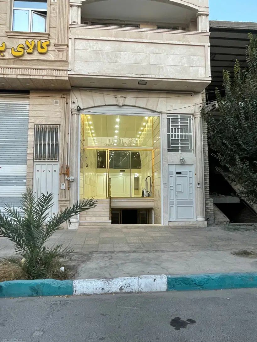 ملک اکرمیه