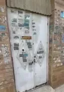 ویلایی ۴۷ متری دربست محمدآباد قرچک