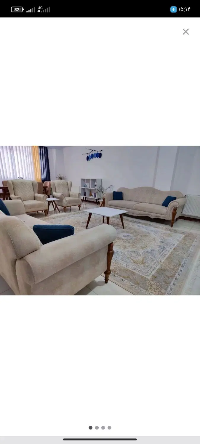 خونه