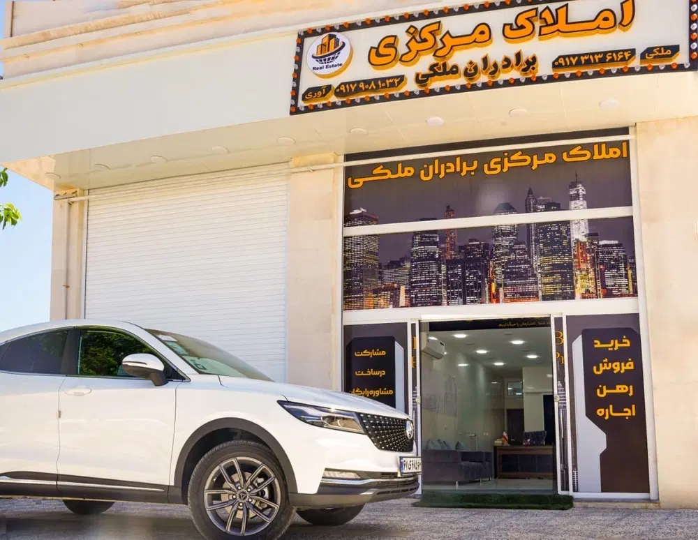 فروش منزل مسکونی طبقه دوم مستقل