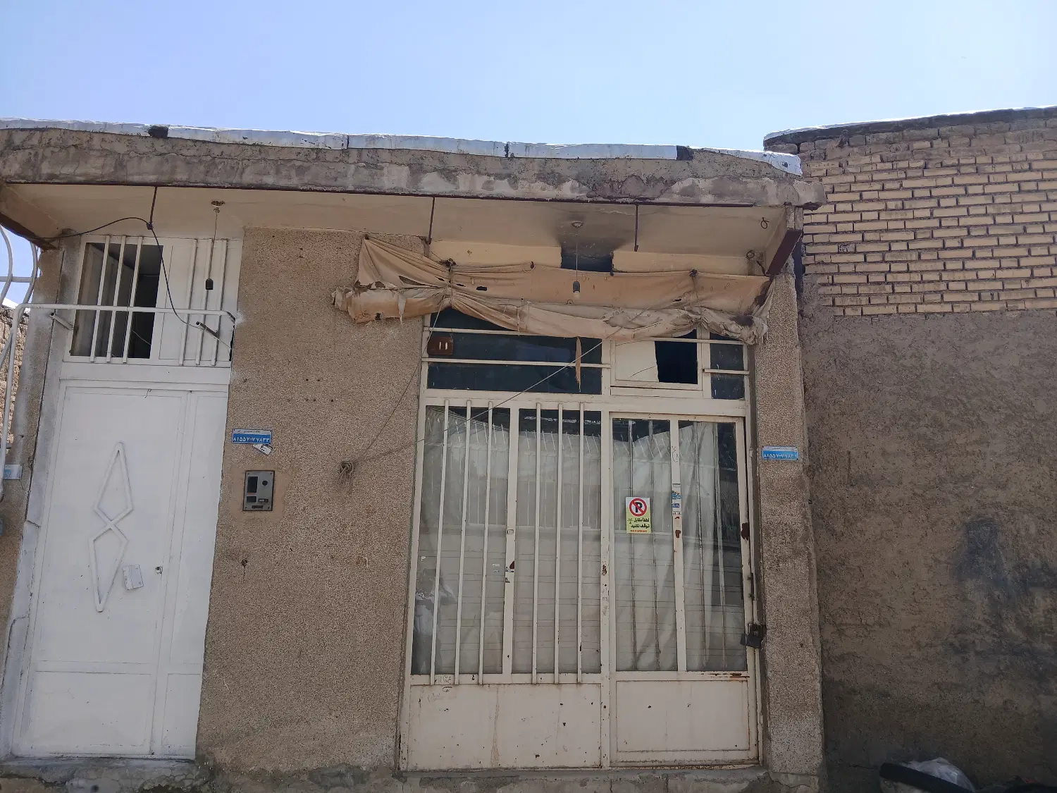 فروش تجاری مسکونی