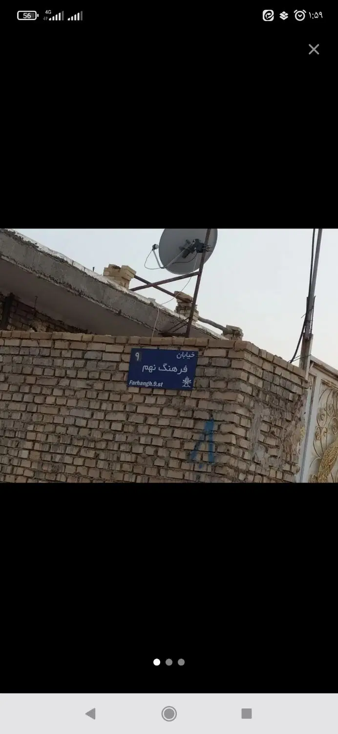 زمین در شامی آباد خوش نقشه