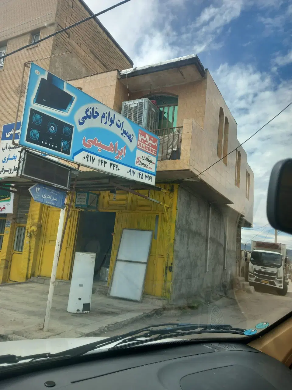اجاره واحد مسکونی
