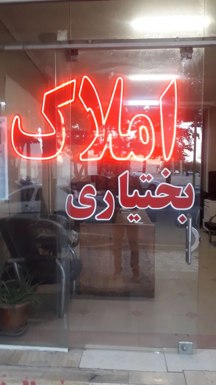 ابن سینا (فرهنگ سرای  اشراق)۹۲ متر