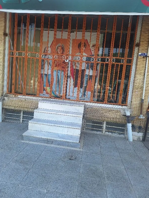 مقازه کمر بندی