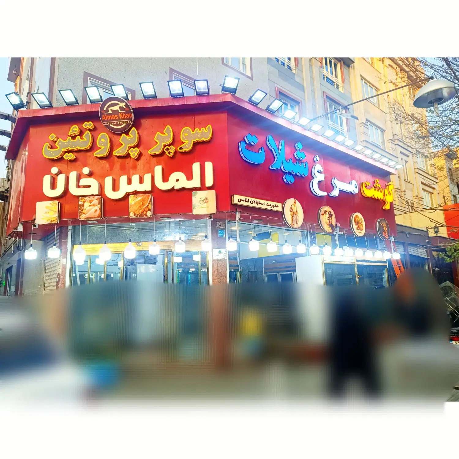 واگذاری مغازه گوشت مرغ