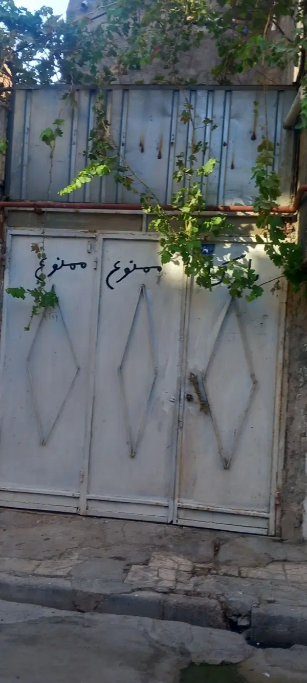 خانه