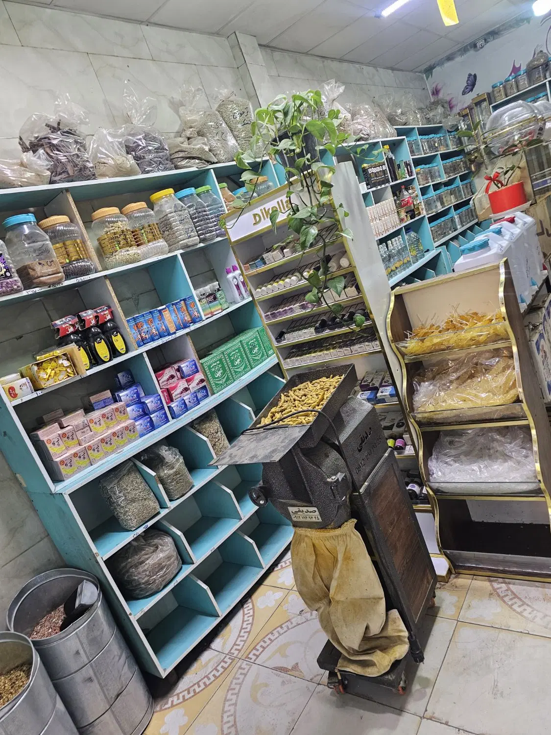 واگذاری عطاری