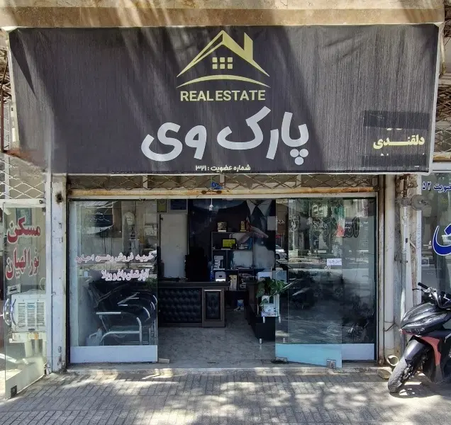 آپارتمان و ویلایی رهن و اجاره