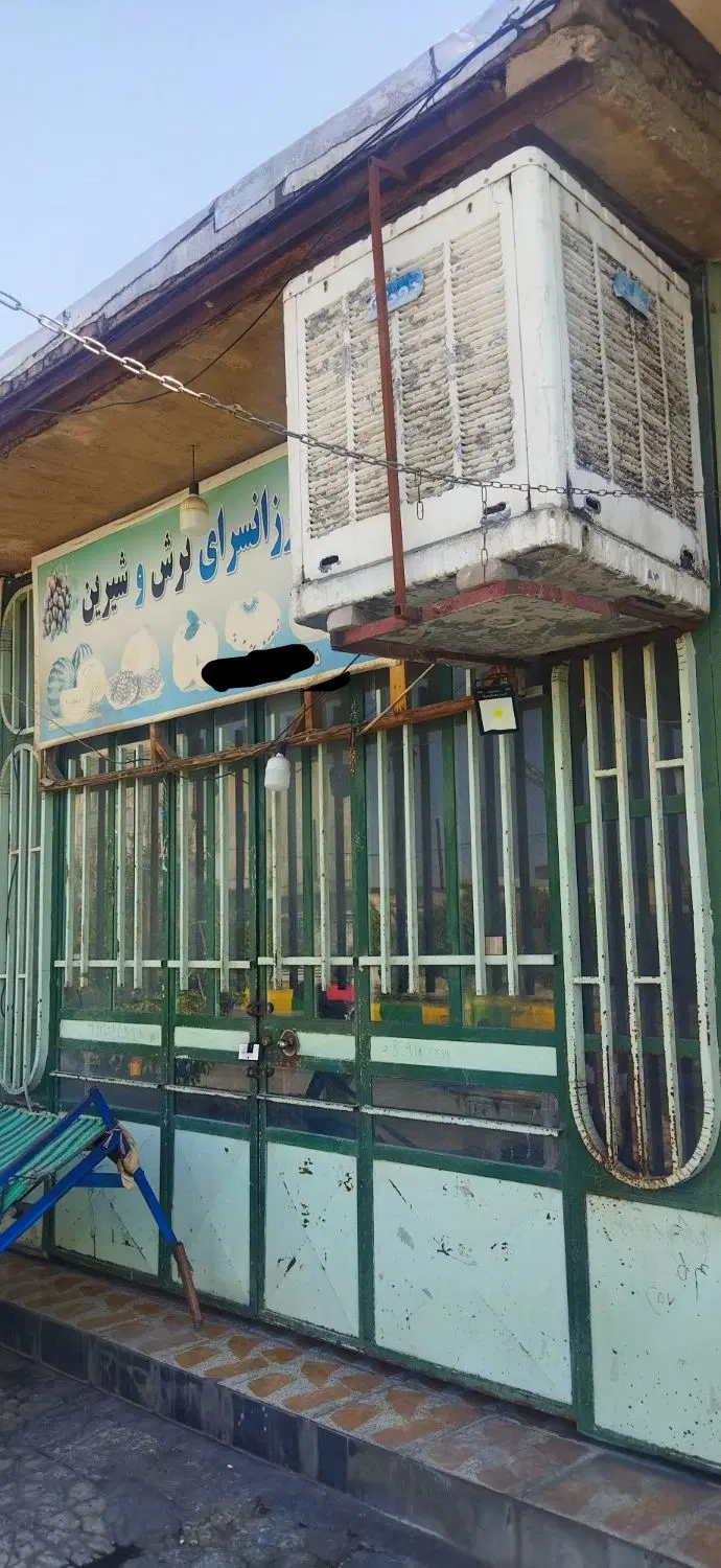 مغازه اجاره ای دره شهر