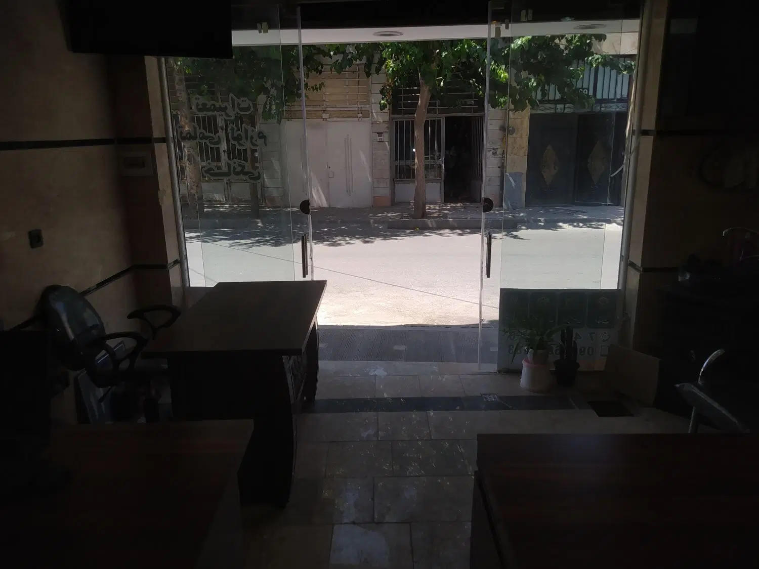 مغازه ۱۸ متری امتیازات کامل