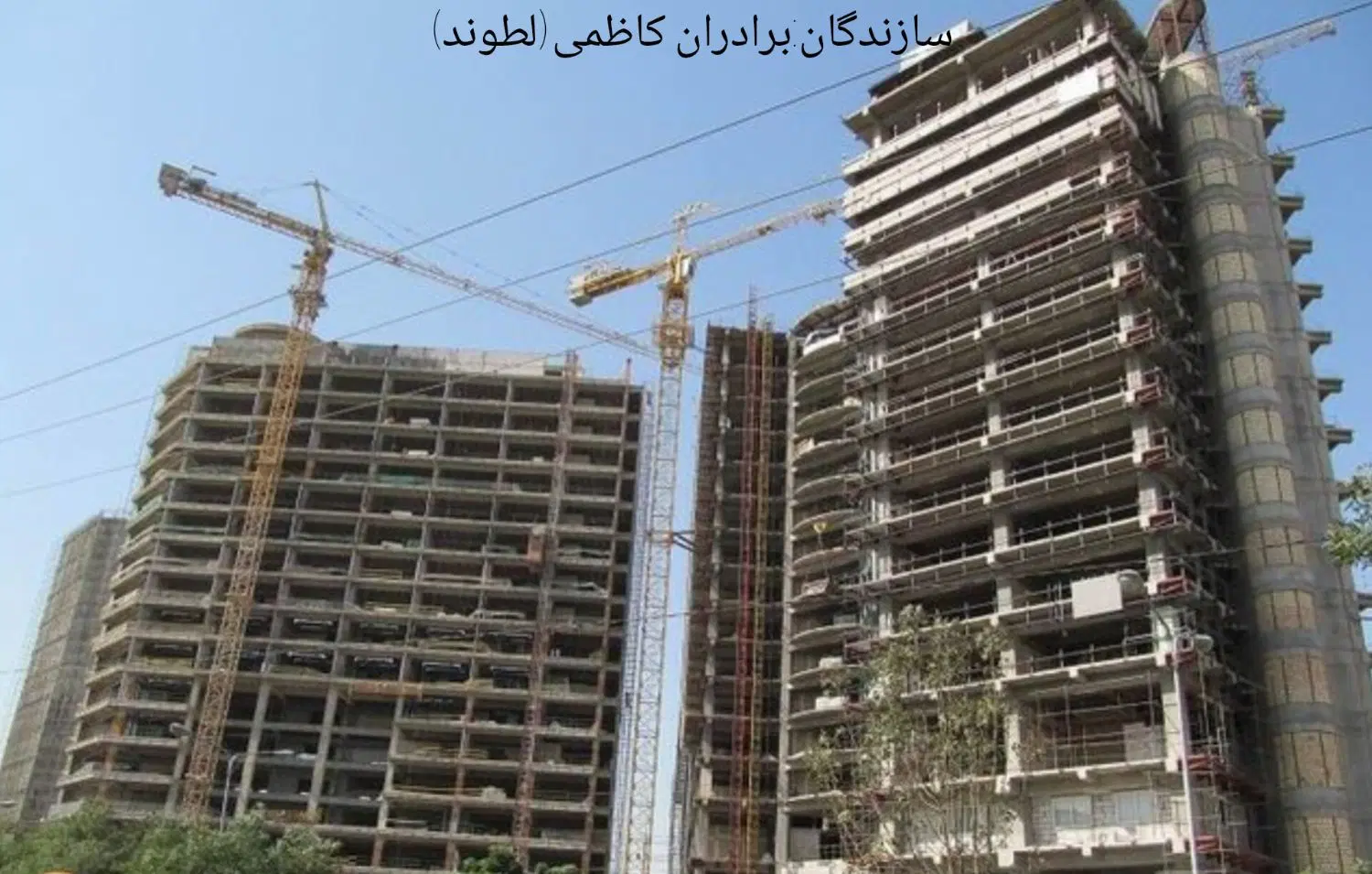 پیش فروش خانه