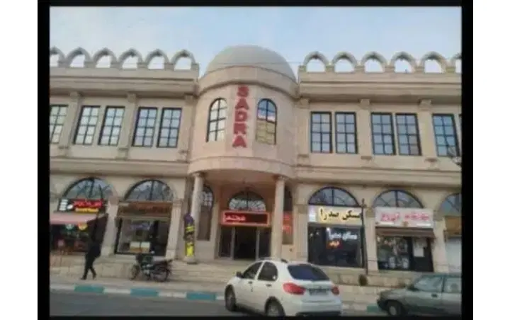 معاوضه فروش