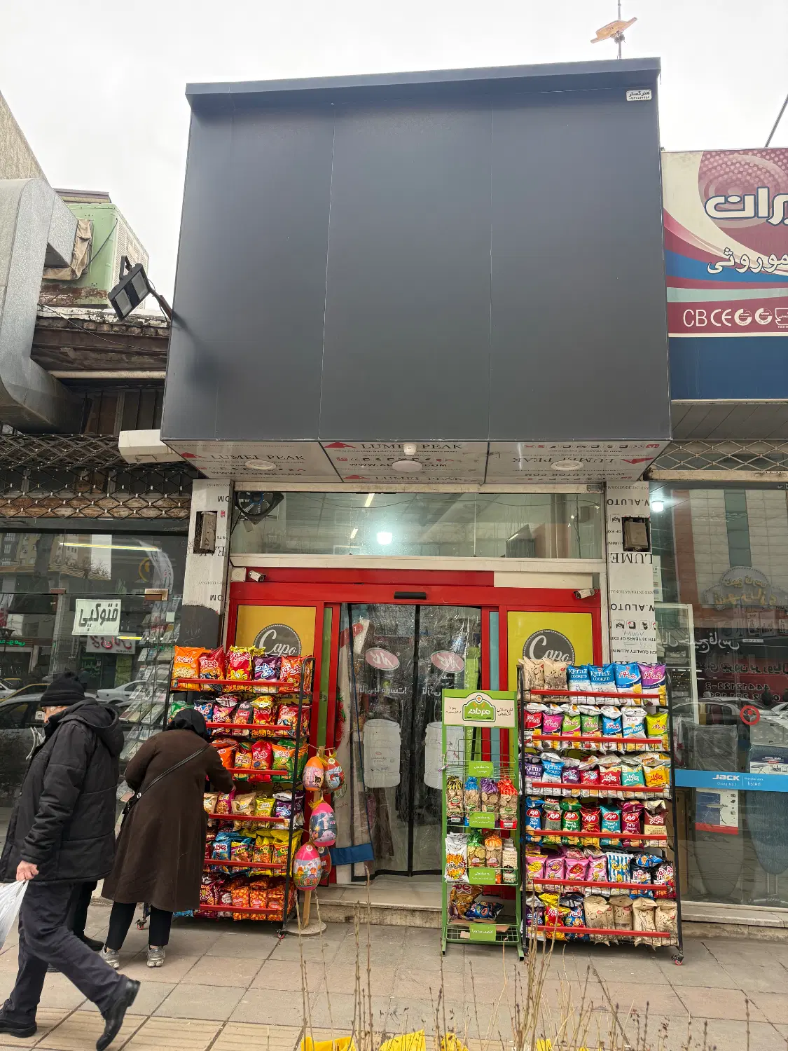 فروش مغازه همکف ۴۸ متر بالکن ۲۴ متر