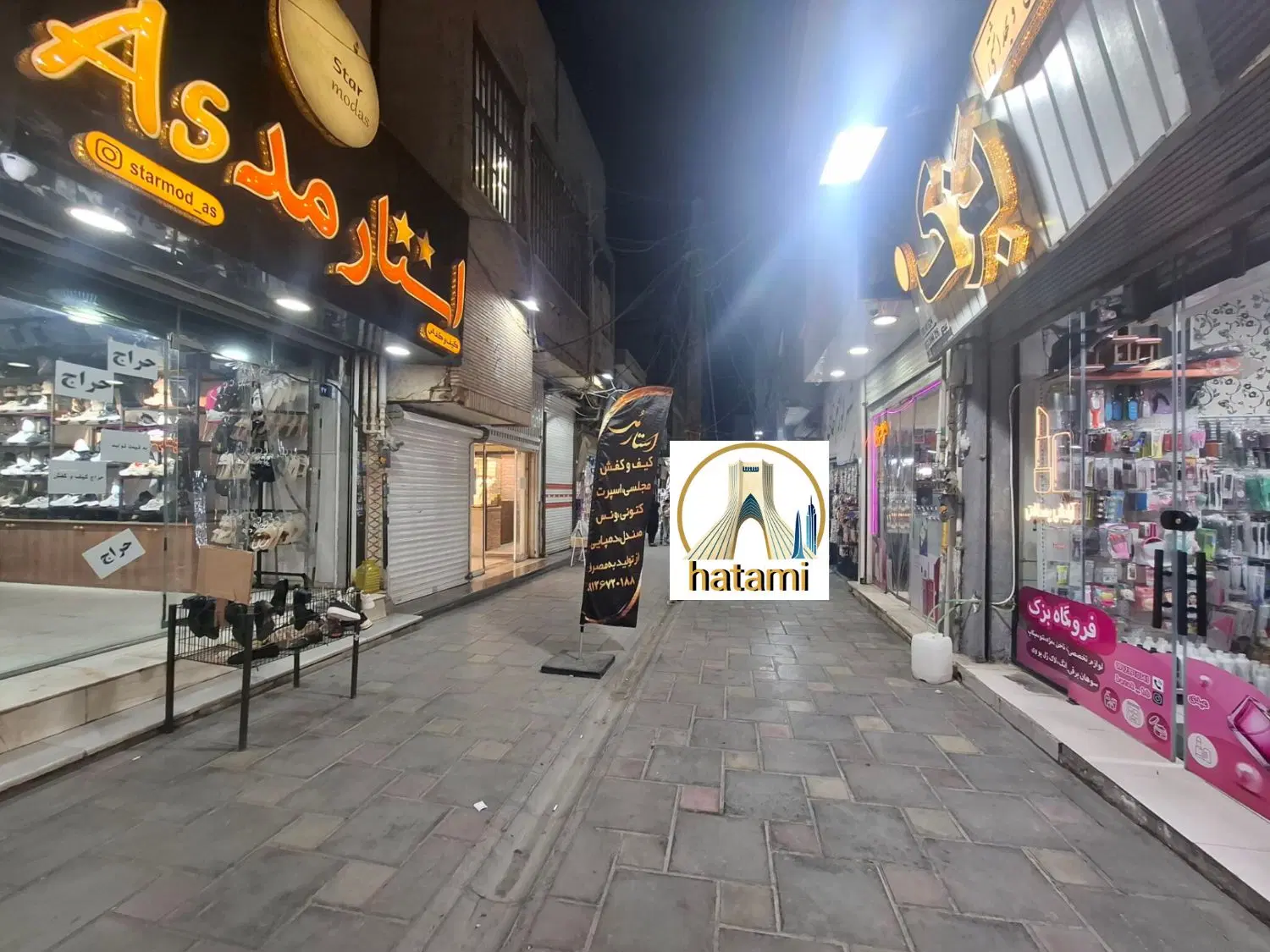 ۴۲ متر تجاری محمد آباد
