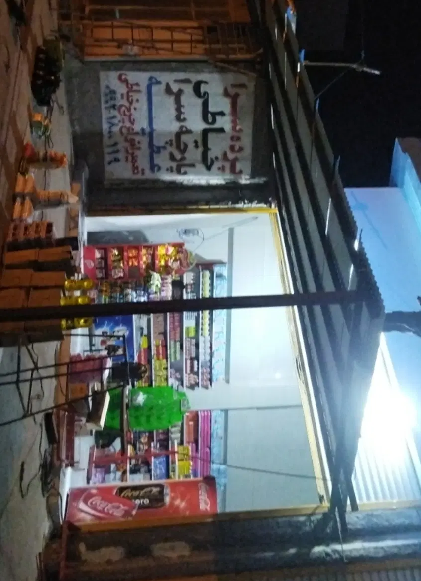 سایه بان